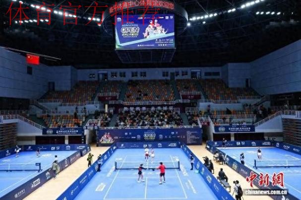 浙江:2025亚洲职业匹克球巡回赛杭州公开赛落幕 浙江:2025亚洲职业匹克球巡回赛杭州公开赛落幕