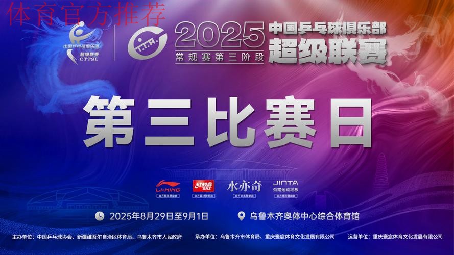 五超赛会制比赛进入第三天“保级大战”中的赛季首胜更显珍贵 五超赛会制比赛进入第三天“保级大战”中的赛季首胜更显珍贵